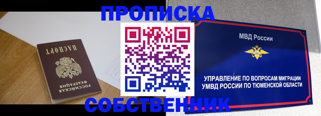 регистрация для дет. сада в Суворове
