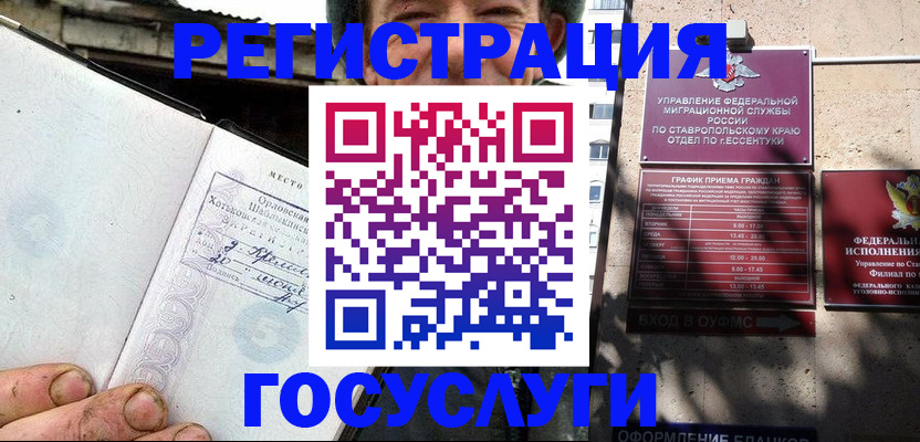 прописка поиск в Суворове