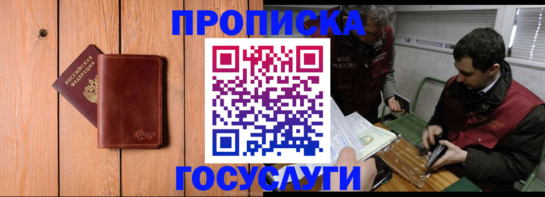 найти адрес прописки в Суворове
